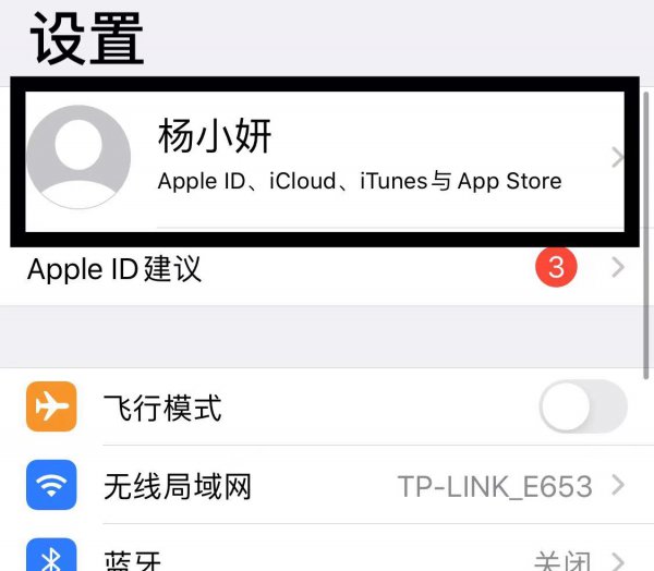 苹果手机退出id后手机里的东西还有吗