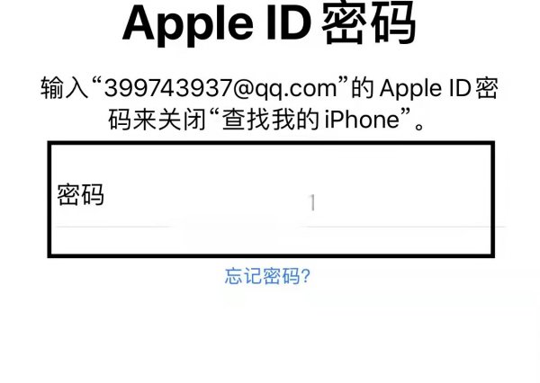 苹果手机退出id后手机里的东西还有吗