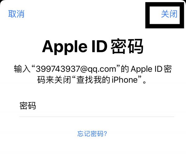 苹果手机退出id后手机里的东西还有吗