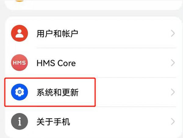 手机录音有滋滋声怎么解决