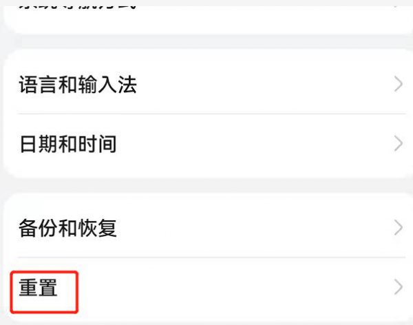 手机录音有滋滋声怎么解决