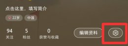 小红书收藏怎么设置仅自己可见 小红书笔记和收藏可以仅自己可见吗