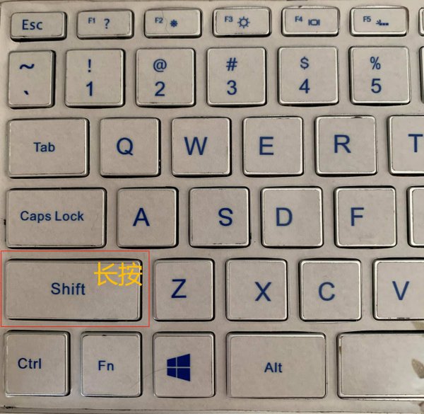 word箭头线怎么垂直