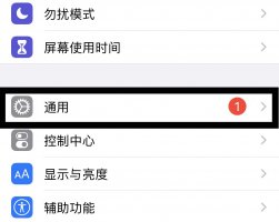 苹果手机怎么卸载不在桌面的软件 苹果怎样卸载手机桌面上不想要的软件