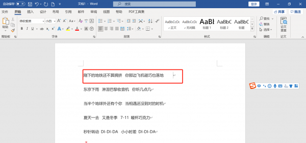 电脑上如何打出√符号