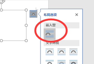 为什么word里面照片显示不出来