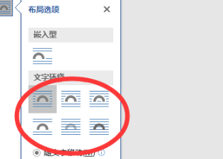 为什么word里面照片显示不出来