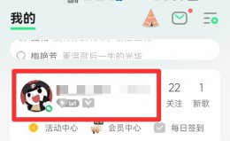 qq音乐歌单怎么设置仅自己可见 qq里的说说怎么设置仅自己可见