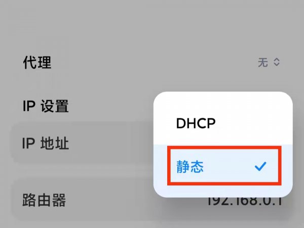 wlan已连接但无法访问互联网是怎么回事