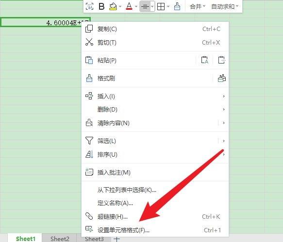 excel身份证号星号隐藏还原