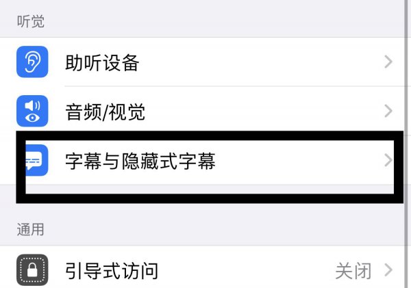 苹果手机字体怎么设置好看的字体