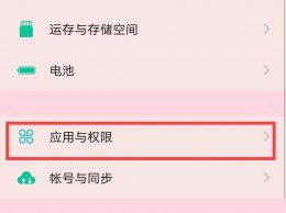 手机扫不出来二维码怎么办 手机扫二维码扫不出来怎么回事
