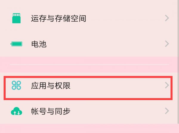 手机扫二维码扫不出来怎么回事