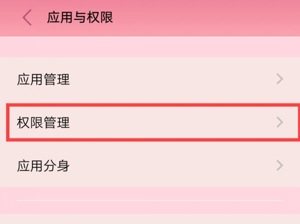 手机扫二维码扫不出来怎么回事