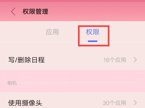 手机扫二维码扫不出来怎么回事