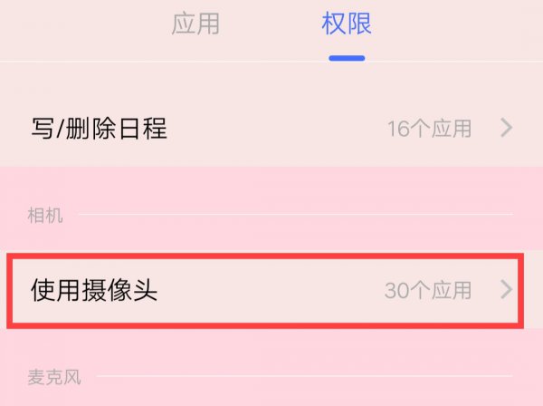 手机扫二维码扫不出来怎么回事