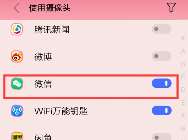 手机扫二维码扫不出来怎么回事