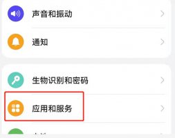 华为手机来信息怎么不显示在屏幕上 华为手机来信息怎么不显示在屏幕上端
