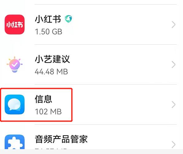 华为手机来信息怎么不显示在屏幕上