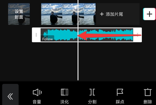 剪映怎么剪掉多余的音乐