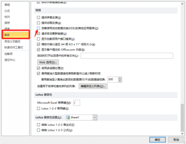 电脑打不开表格文件是怎么回事