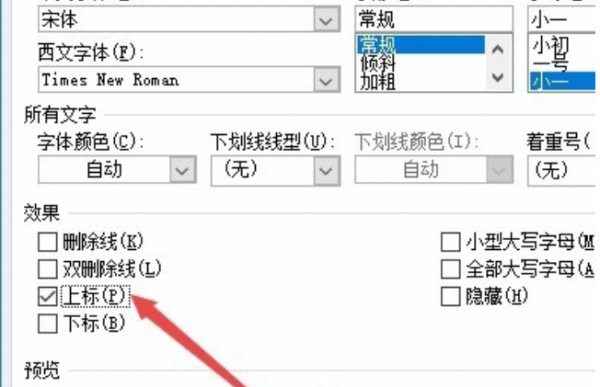 ㎡在键盘上是怎么打出来的