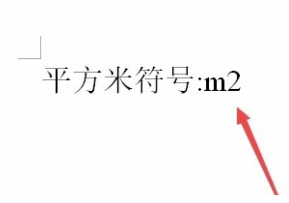 ㎡在键盘上是怎么打出来的