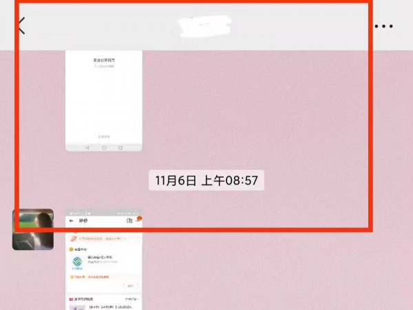 对号怎么打出来