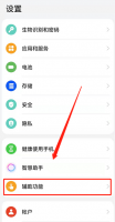 游戏中怎么开小屏聊qq 游戏中怎么开小屏聊qq华为手机