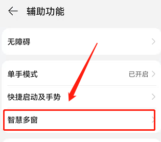 游戏中怎么开小屏聊qq