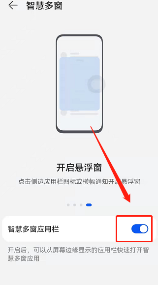 游戏中怎么开小屏聊qq