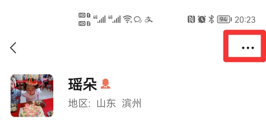 微信拉黑怎么拉出来