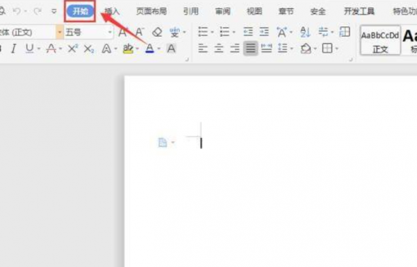 wps添加字体