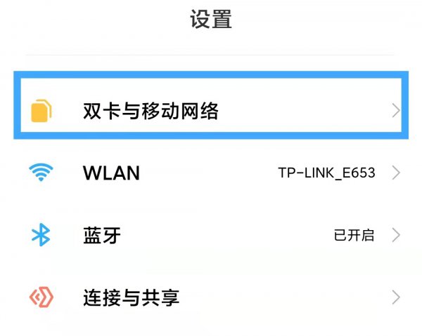 怎么查自己的卡号