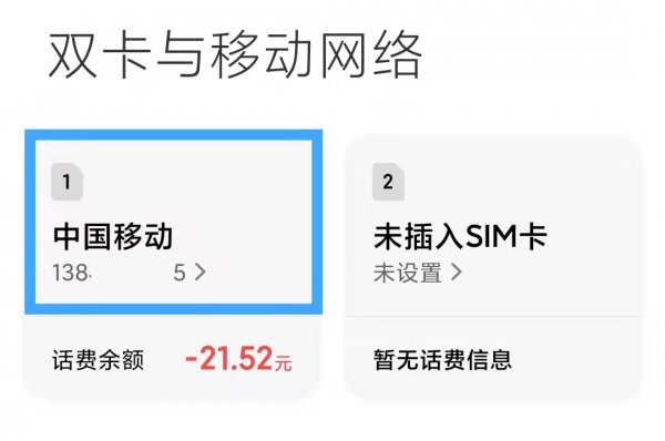 怎么查自己的卡号