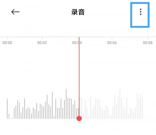 电话录音怎么删除