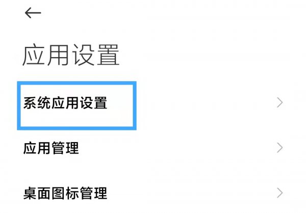 ai通话是什么意思怎么关闭
