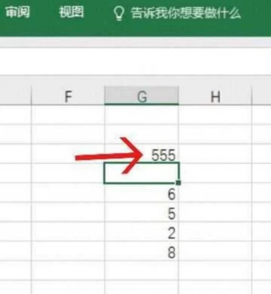 怎么取消单元格的限制条件