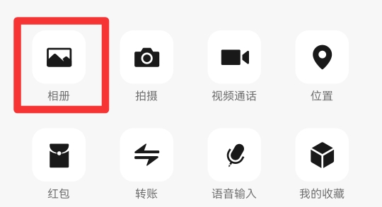 怎么发原图给朋友