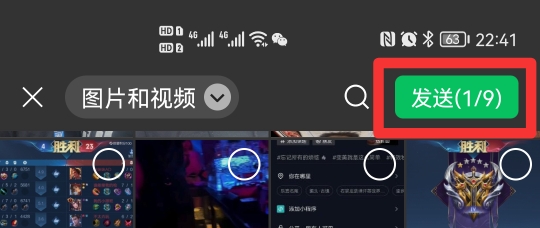 怎么发原图给朋友