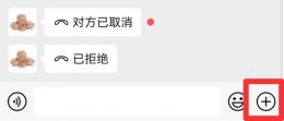 微信设置发朋友圈提醒 微信语音显示朋友圈动态怎么设置