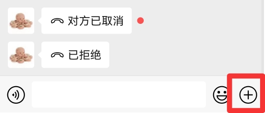 微信语音显示朋友圈动态怎么设置
