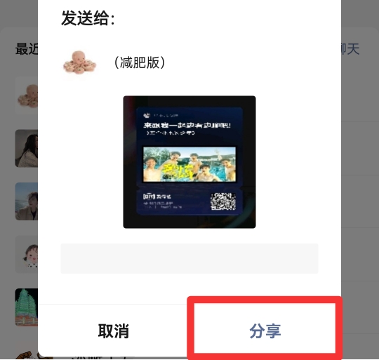 爱奇艺怎么一起看电影两个人
