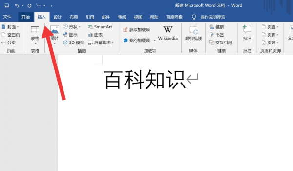 电子版签名怎么操作