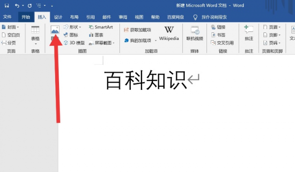 电子版签名怎么操作