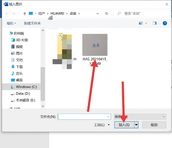 电子版签名怎么操作