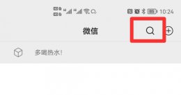 微信不显示的聊天怎么显示出来 微信不显示该聊天怎么显示出来