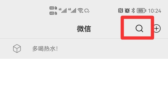 微信不显示的聊天怎么显示出来