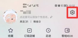 什么是淘宝ld 淘宝ld在哪里找