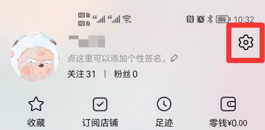 淘宝ld在哪里找